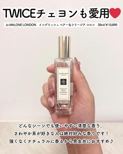 チャンス オー フレッシュ ヘア ミスト/CHANEL/ヘアミストを使ったクチコミ(2枚目)