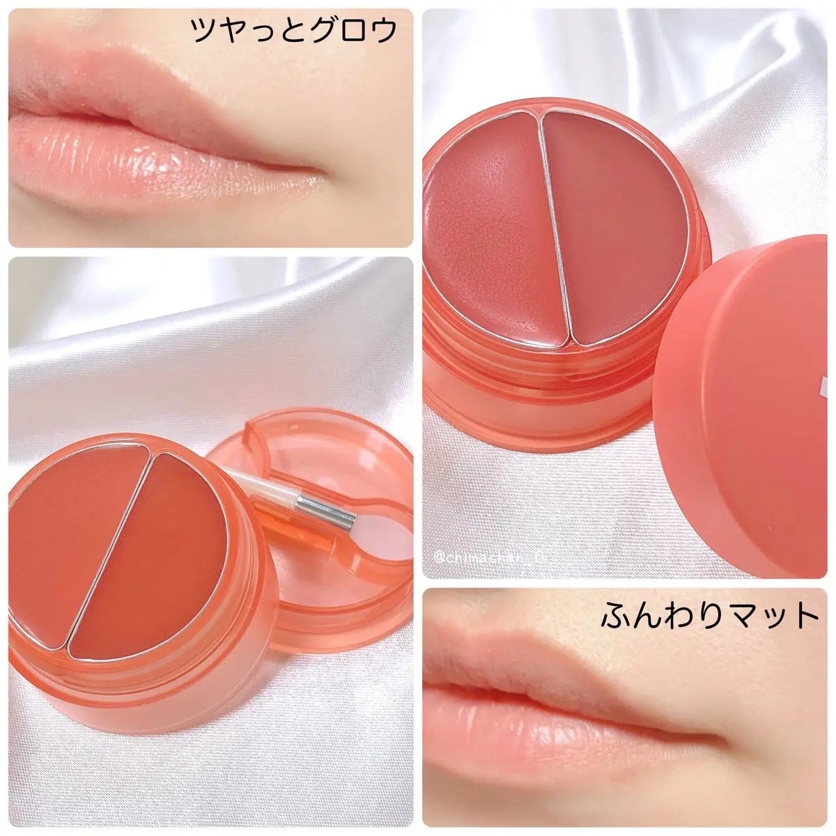 チークトーン リップ&チーク デュオバーム/TONYMOLY/口紅を使ったクチコミ(2枚目)