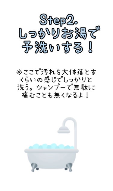 オイルインシャンプー／オイルインコンディショナー（リッチ＆リペア）/ディアボーテ/シャンプー・コンディショナーを使ったクチコミ（3枚目）