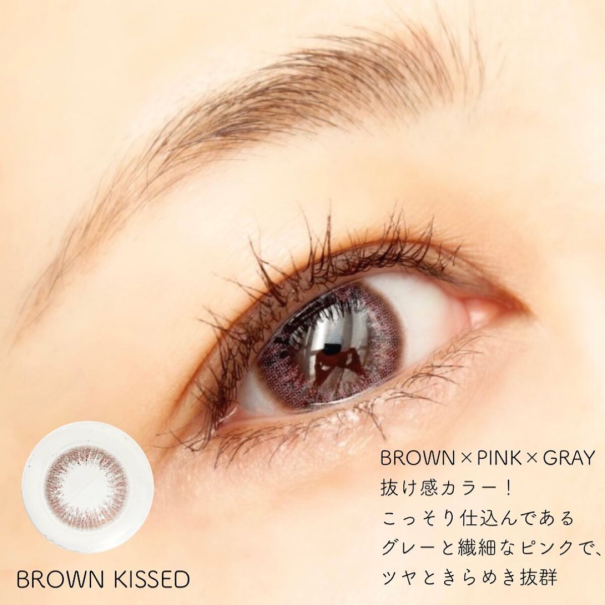 VNTUS 1day/VNTUS/ワンデー(1DAY)カラコンを使ったクチコミ(3枚目)