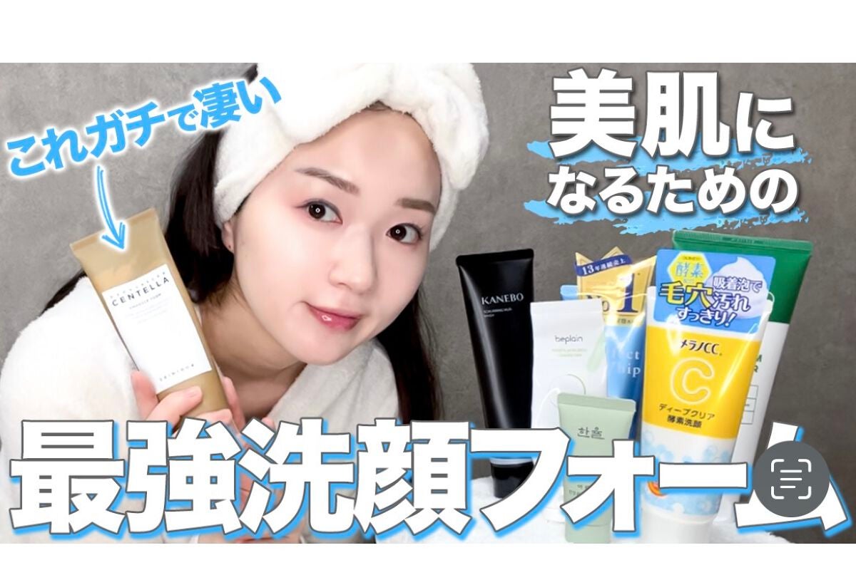 パーフェクトホイップu/SENKA(専科)/洗顔フォームを使ったクチコミ(1枚目)