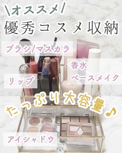 3段åŒã¯ãªã¢ãŒã±ãŒã¹/DAISO/ãã®ä»åç²§å°ç©ã䜿ã£ãã¯ãã³ãïŒ1æç®ïŒ