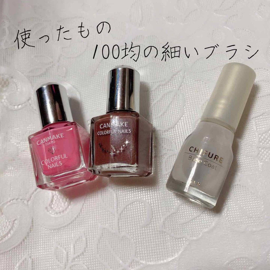 ベース コート/ちふれ/ネイルトップコートを使ったクチコミ（3枚目）