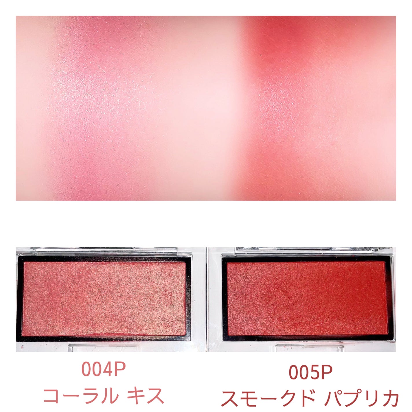 アディクション ザ ブラッシュ パール/ADDICTION/パウダーチークを使ったクチコミ(3枚目)