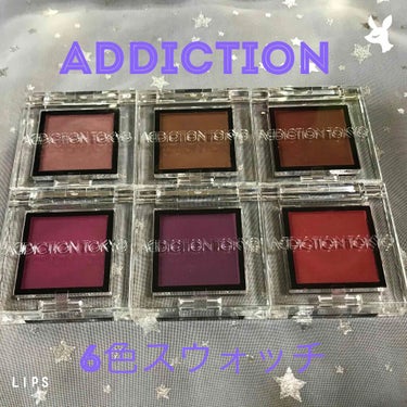 アディクション ザ アイシャドウ マット 008M Truffle/ADDICTION/シングルアイシャドウを使ったクチコミ（1枚目）