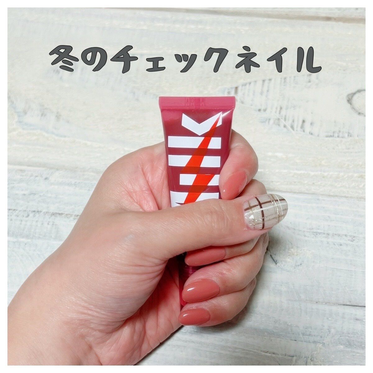 #ジェルネイル,#チェックネイルのネイルデザイン