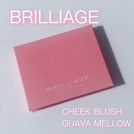チークブラッシュ(グロウ)/ブリリアージュ/パウダーチークを使ったクチコミ(1枚目)
