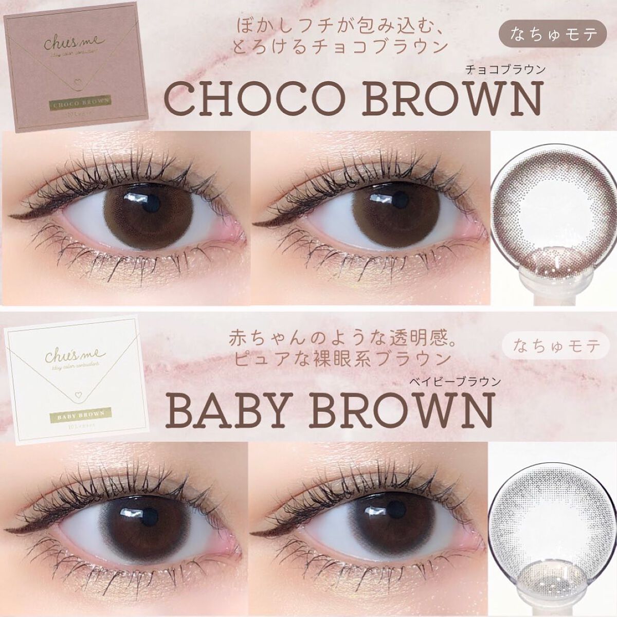 Chu's me 1day/Chu's me/ワンデー(1DAY)カラコンを使ったクチコミ(4枚目)