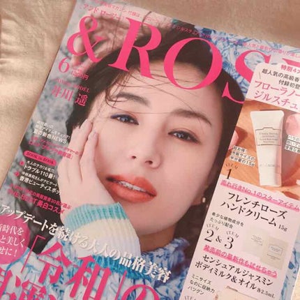 &ROSY 2019年6月号/&ROSY/雑誌を使ったクチコミ(4枚目)