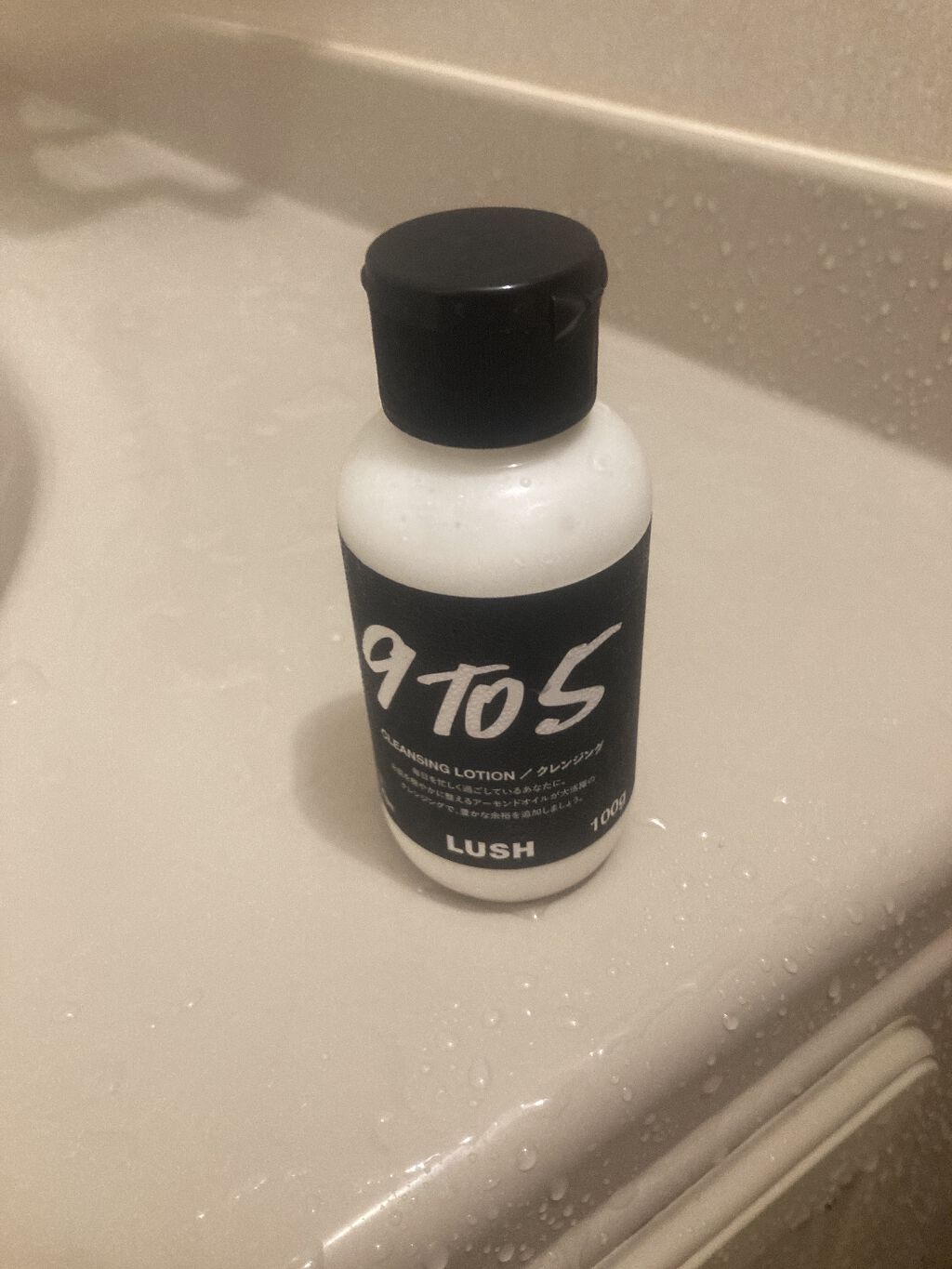 肌ごころ/ラッシュ/クレンジングウォーターを使ったクチコミ(2枚目)