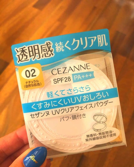 UVクリアフェイスパウダー/CEZANNE/プレストパウダーを使ったクチコミ(1枚目)