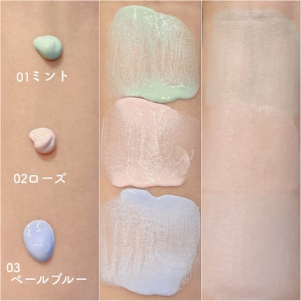 カラーコレクティングプライマー/VDL/化粧下地を使ったクチコミ(5枚目)