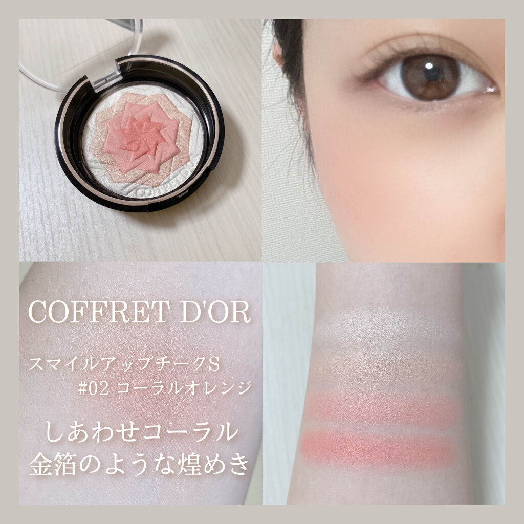 スマイルアップチークスＳ 02​ コーラルオレンジ​/コフレドール/パウダーチークを使ったクチコミ（1枚目）