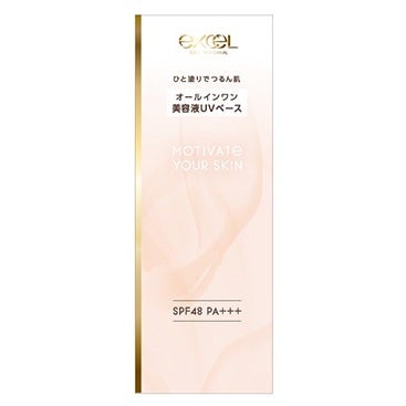 モチベートユアスキン/excel/化粧下地を使ったクチコミ(3枚目)