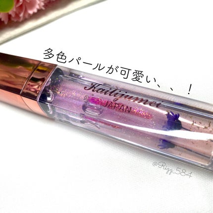 フラワーティントリップN オイルイン/Kailijumei/リップティントを使ったクチコミ(9枚目)