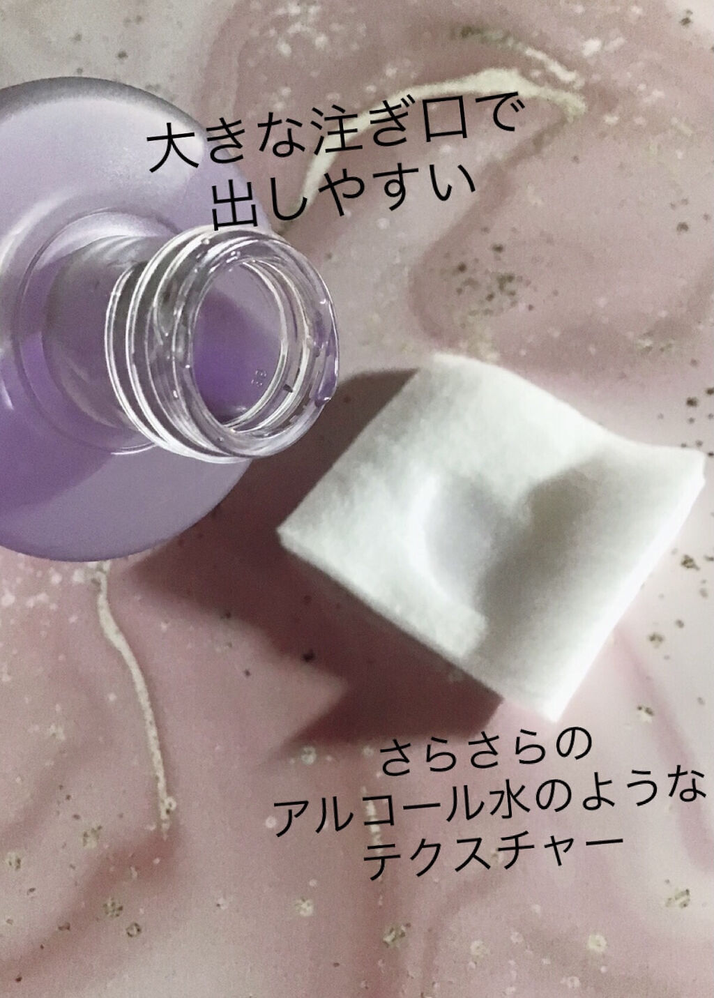 クラリファイング ローション 2/CLINIQUE/拭き取り化粧水を使ったクチコミ（2枚目）