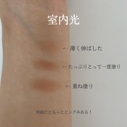 シャドーカスタマイズ/MAJOLICA MAJORCA/単色アイシャドウを使ったクチコミ(3枚目)