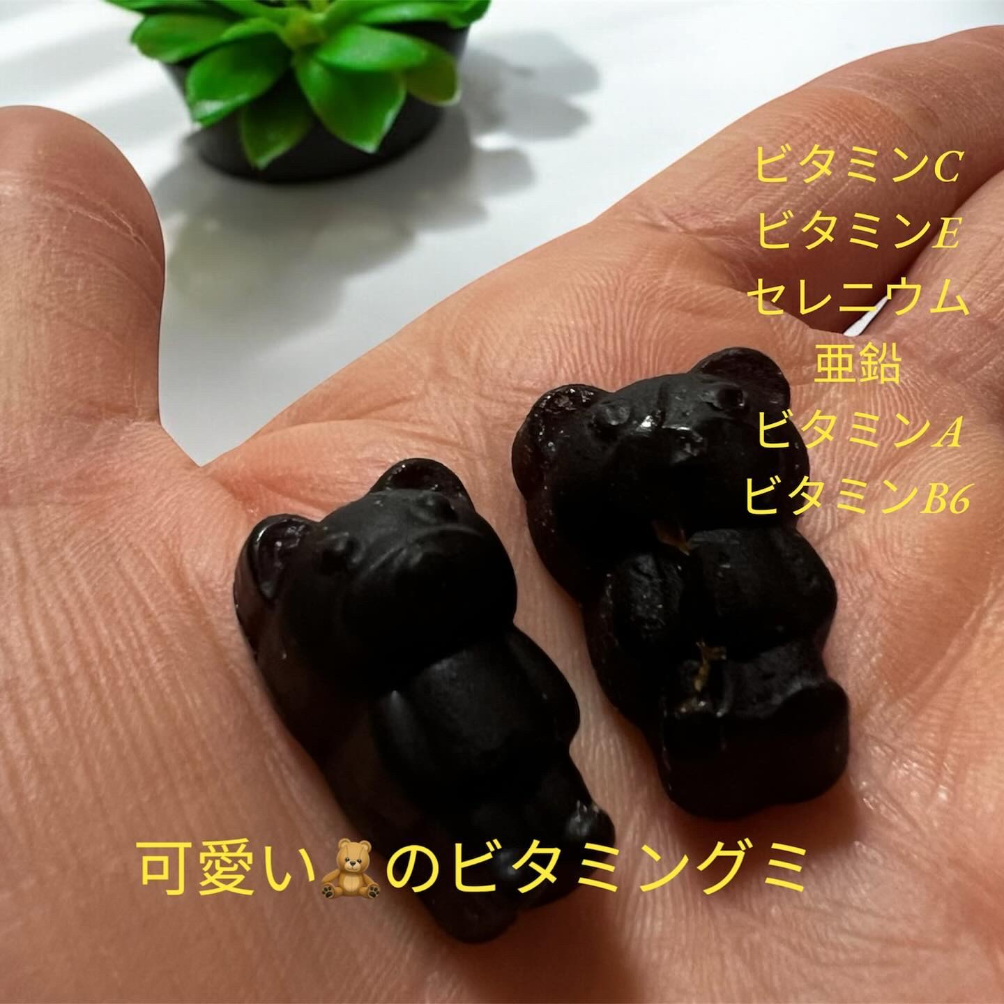 Vita Gummy/DR.Nutri/健康サプリメントを使ったクチコミ（2枚目）