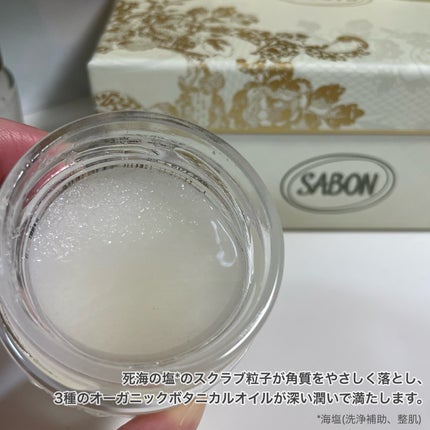 ボディスクラブ グリーン・ローズ/SABON/ボディスクラブを使ったクチコミ(4枚目)