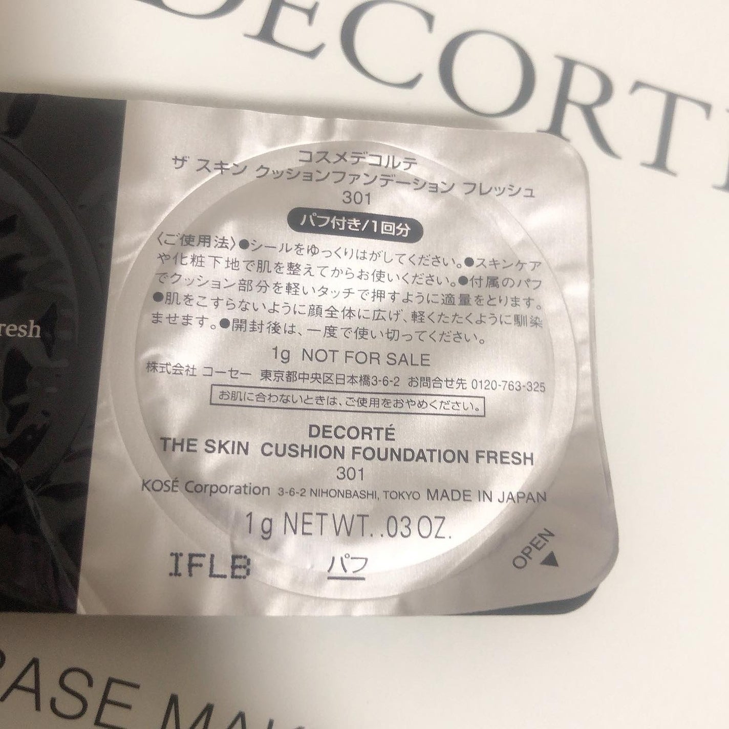 ザ スキン クッションファンデーション フレッシュ/DECORTÉ/クッションファンデーションを使ったクチコミ(2枚目)