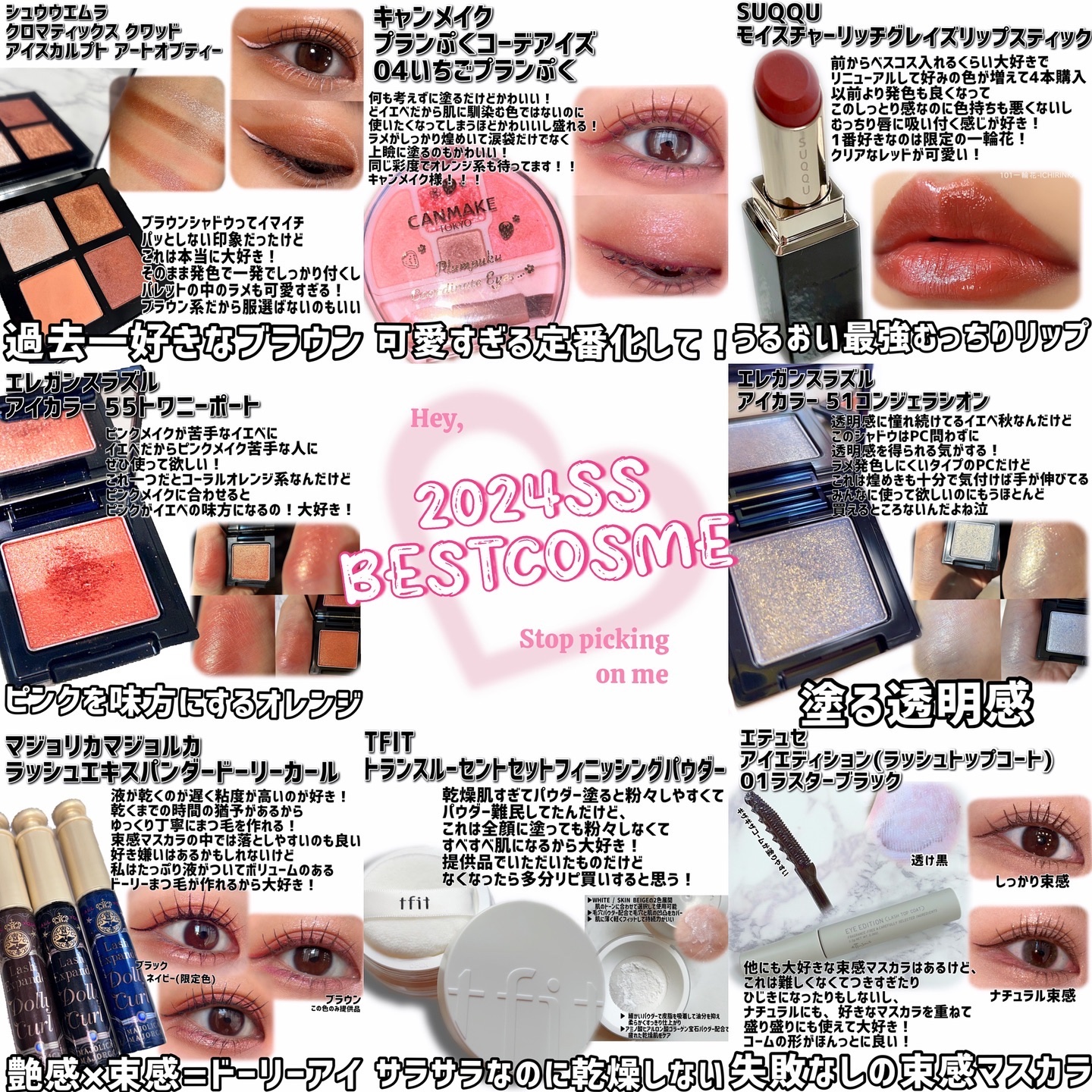 ラズル アイカラー/エレガンス ラズル /単色アイシャドウを使ったクチコミ（1枚目）