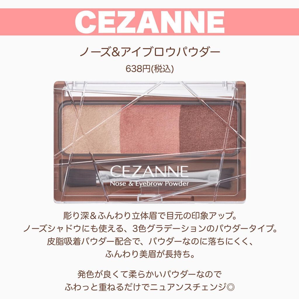 ミックスアイブロウ/キャンメイク/パウダーアイブロウを使ったクチコミ(4枚目)