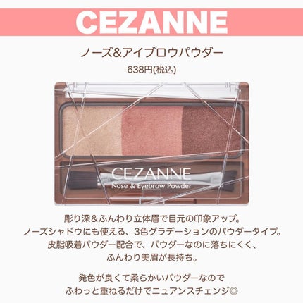 ミックスアイブロウ/キャンメイク/パウダーアイブロウを使ったクチコミ(4枚目)