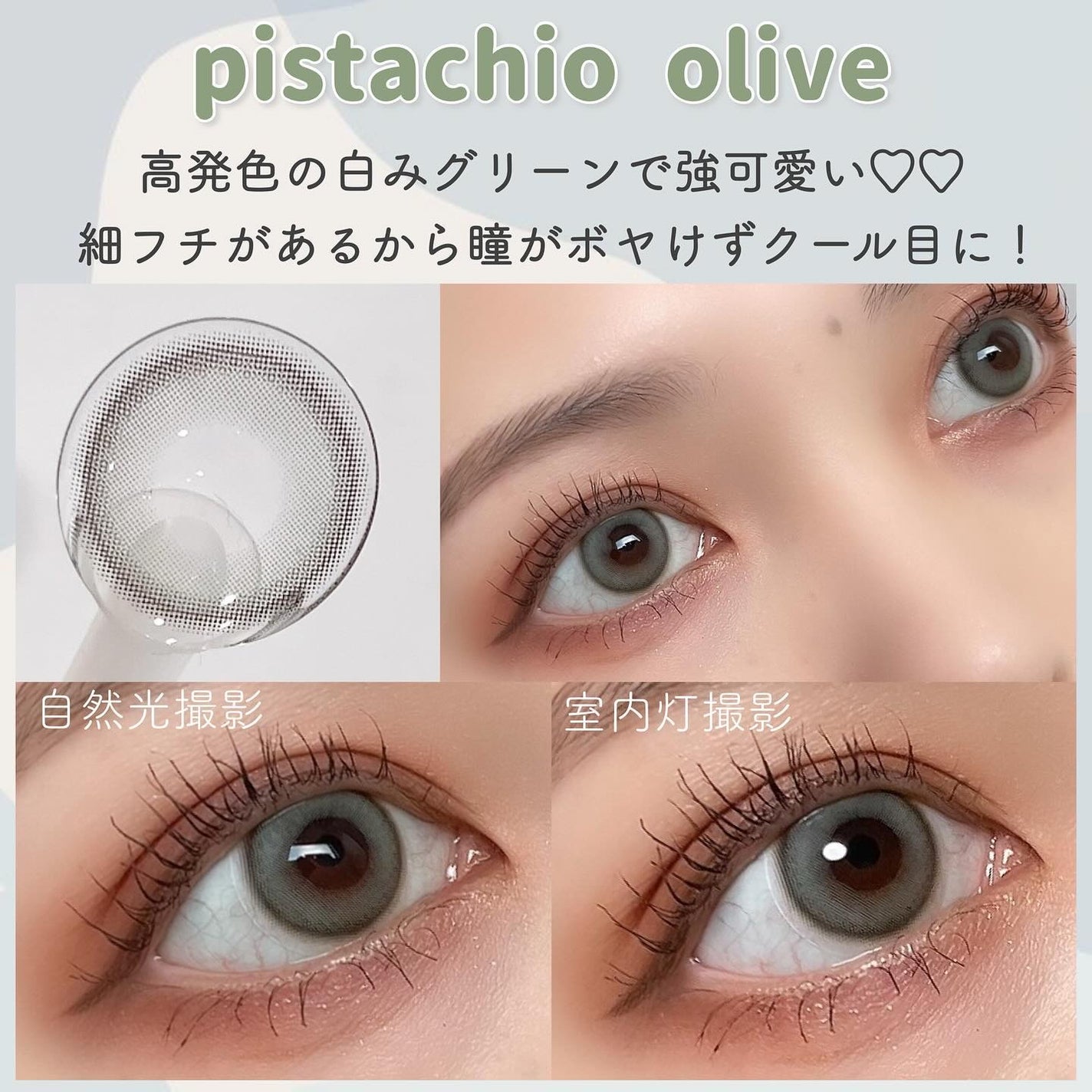 Mxxxnu 1month pure star/Mxxxnu/1ヶ月(1MONTH)カラコンを使ったクチコミ(6枚目)