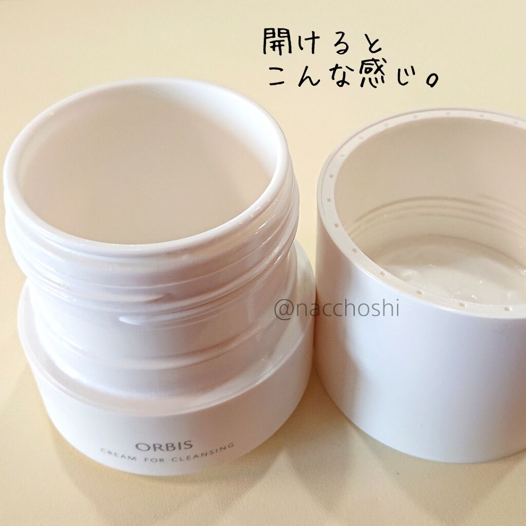 オルビス オフクリーム/オルビス/クレンジングクリームを使ったクチコミ(2枚目)