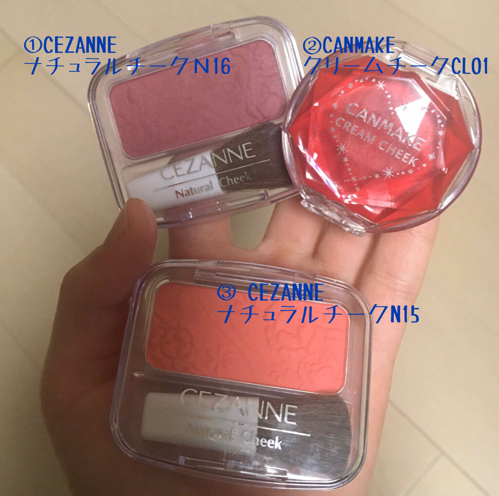 クリームチーク/キャンメイク/ジェル・クリームチークを使ったクチコミ（2枚目）