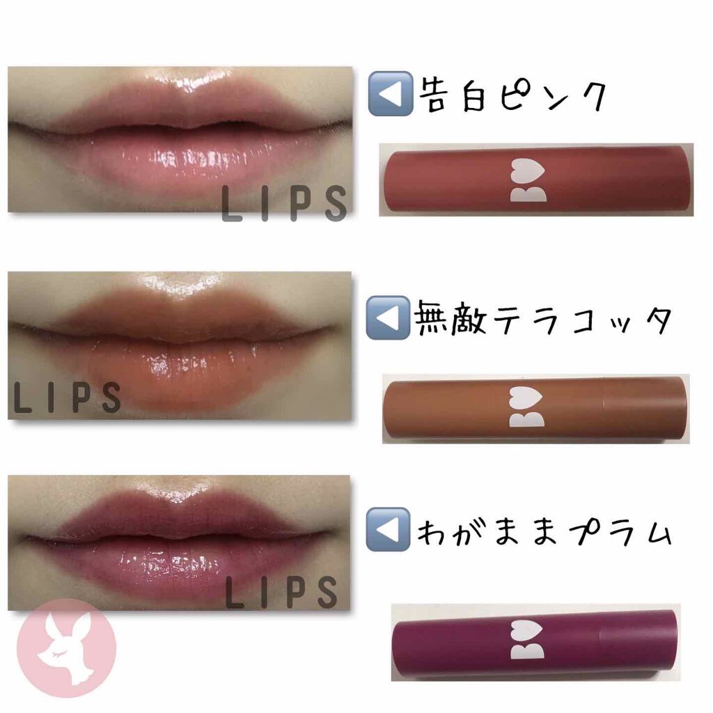 つやぷるリップR/b idol/口紅を使ったクチコミ(2枚目)