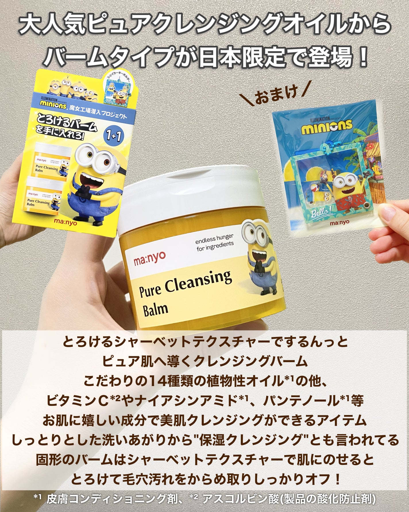 ガラクナイアシン2.0エッセンス/manyo/美容液を使ったクチコミ(2枚目)