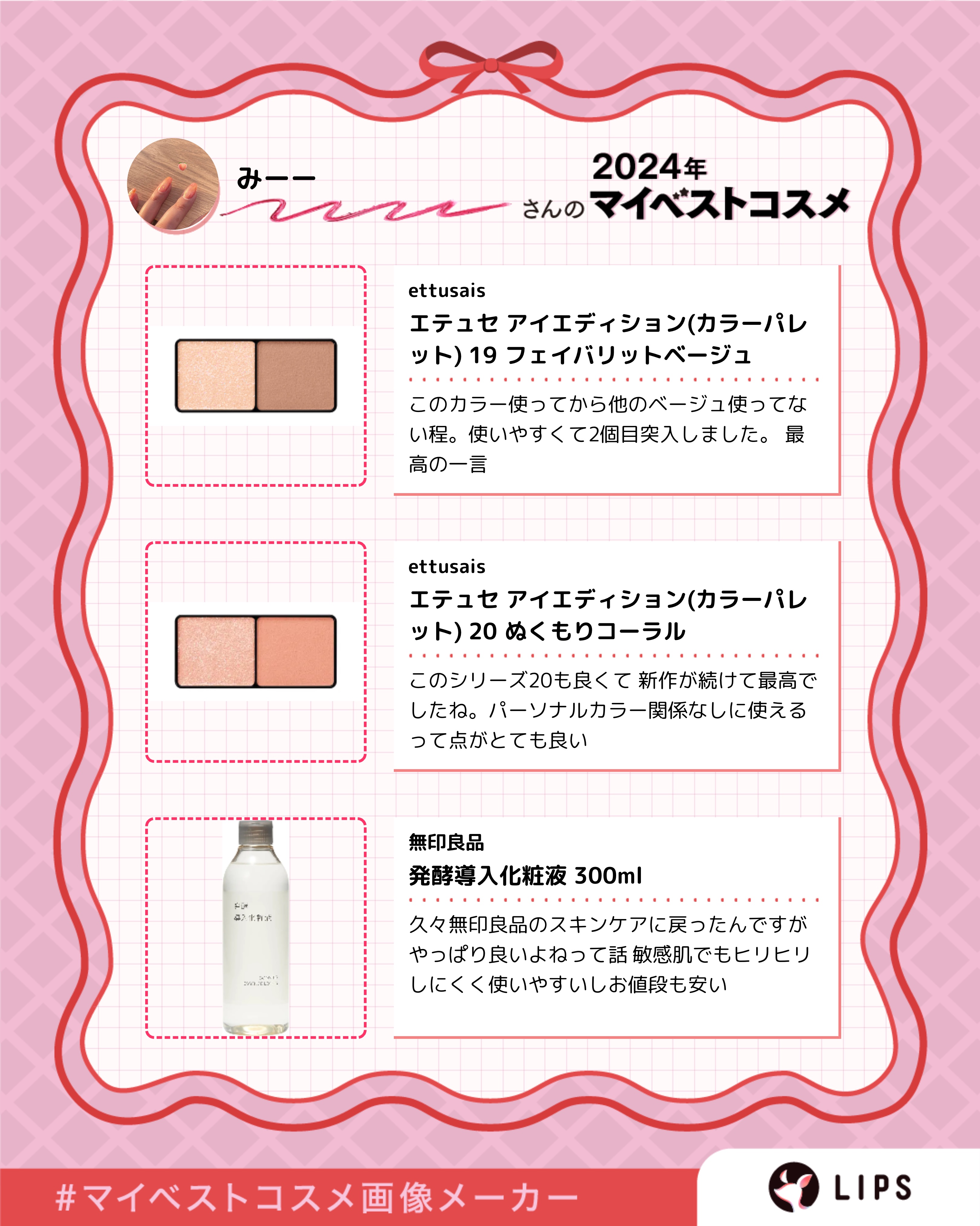 ポンプヘッド 化粧水・乳液用/無印良品/その他スキンケアグッズを使ったクチコミ（3枚目）