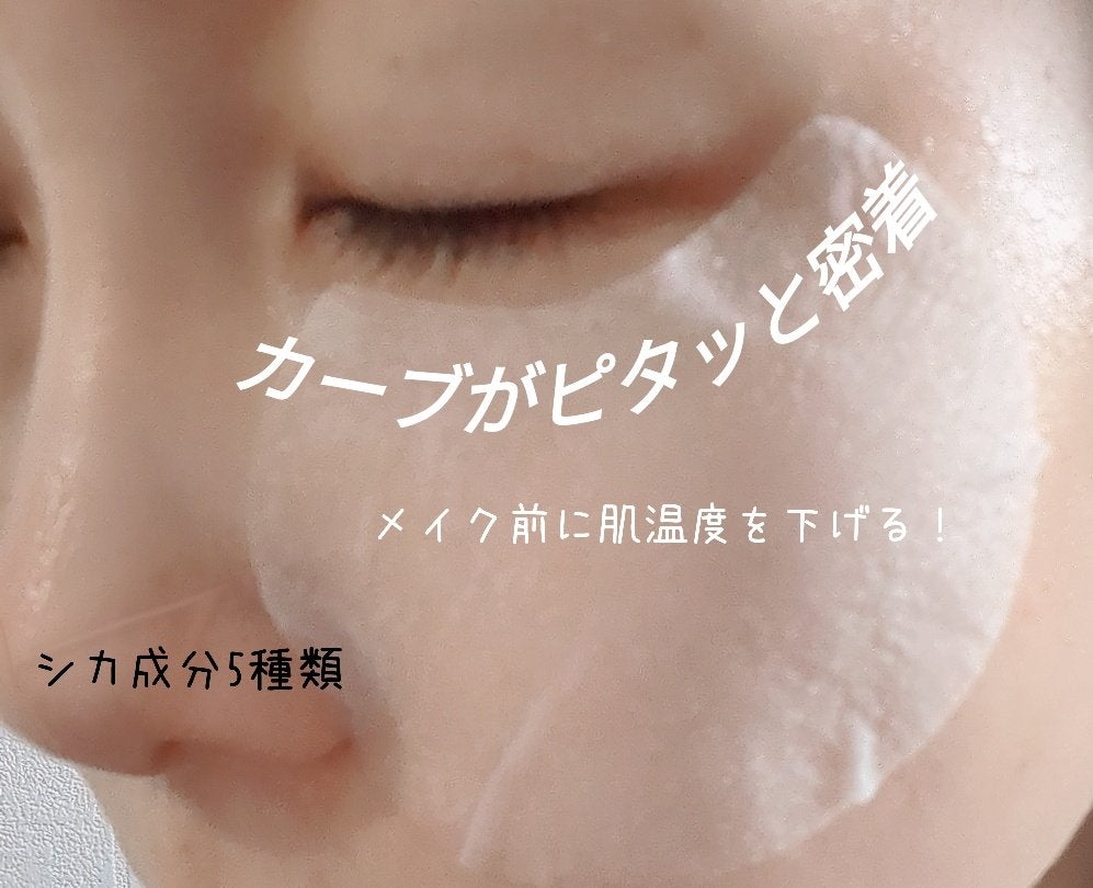 レッドブレミッシュクリアクイックスージングパック/Dr.G/拭き取り化粧水を使ったクチコミ(3枚目)