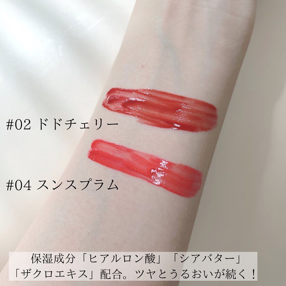 NAWAKIS MOISTY AURA TINT/NAWAKIS/口紅を使ったクチコミ(2枚目)