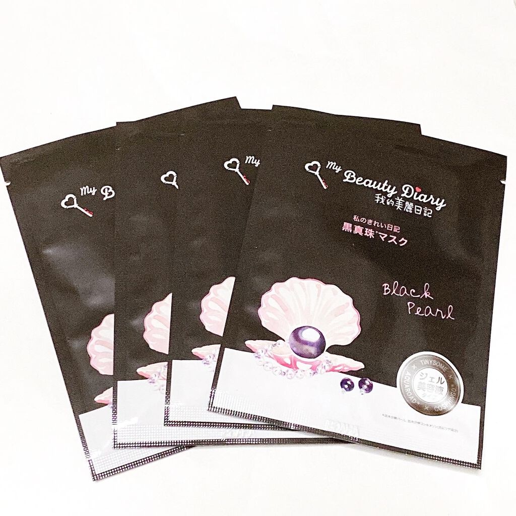 黒真珠マスク/我的美麗日記/シートマスク・パックを使ったクチコミ(2枚目)