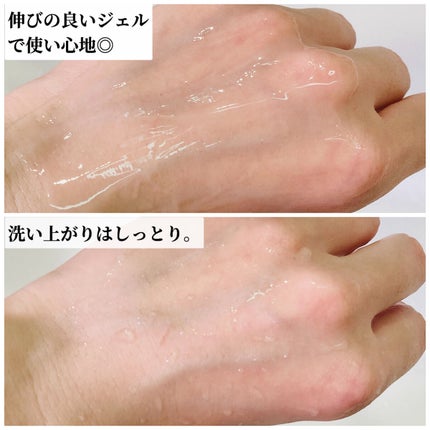 モーニング リニュー/インフィニティ/洗顔フォームを使ったクチコミ(5枚目)