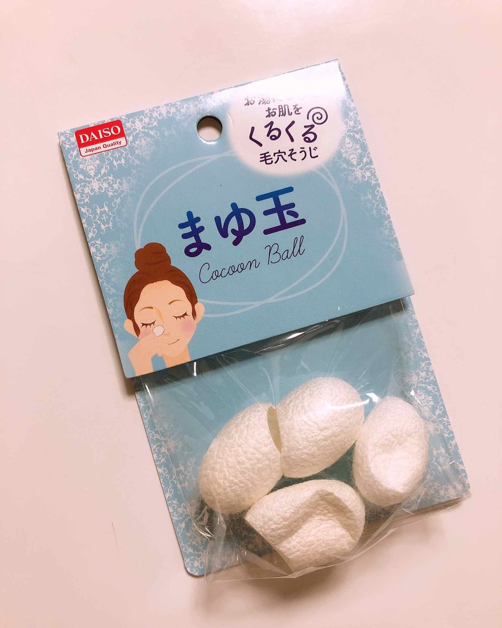 まゆ玉/DAISO/その他スキンケアグッズを使ったクチコミ(1枚目)
