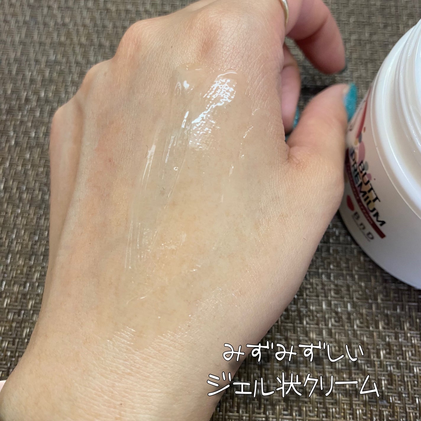 BnDヒップクリーム/BnD/バスト・ヒップケアを使ったクチコミ(6枚目)