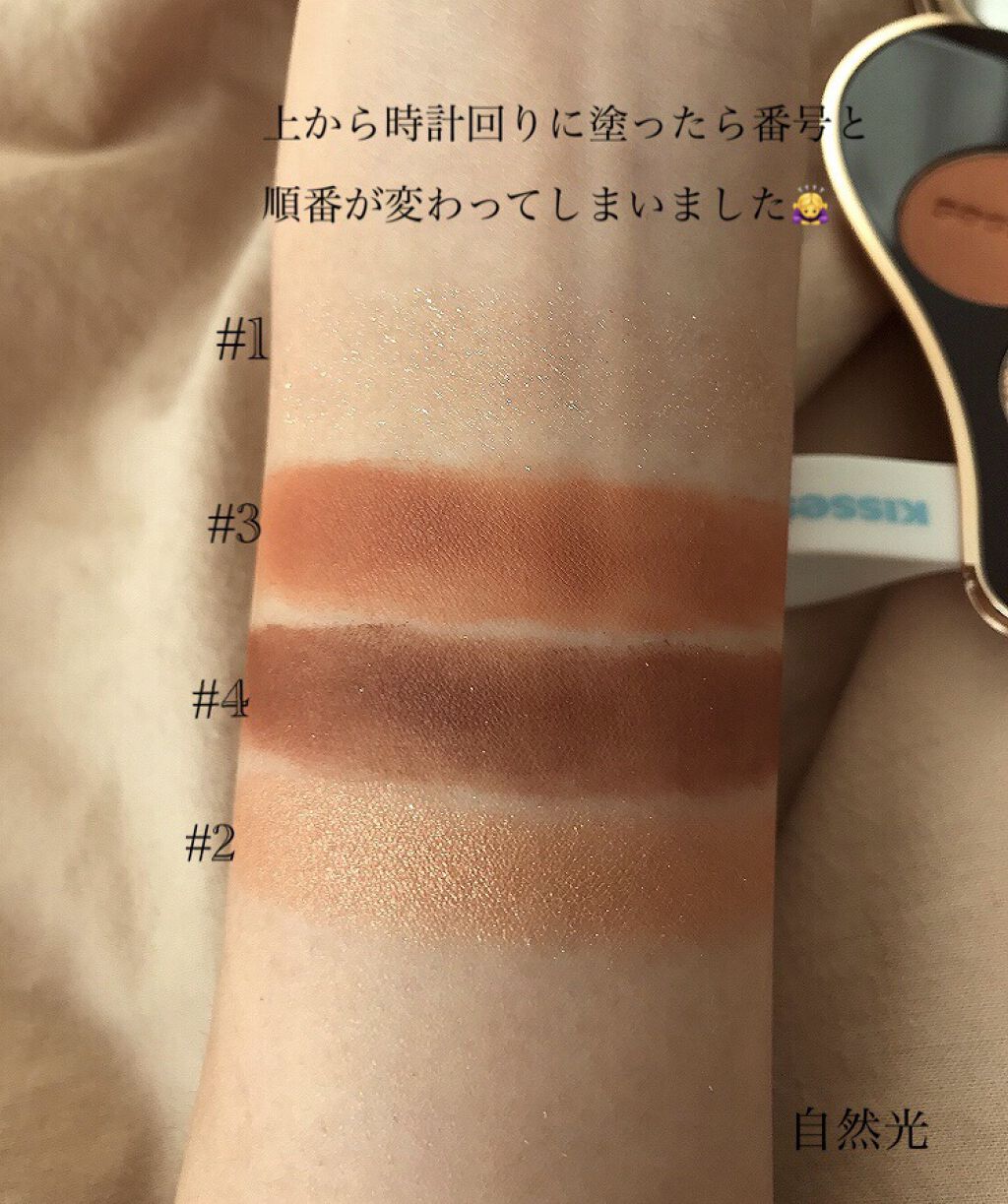 キスチョコレート プレイカラーアイズ/ETUDE/アイシャドウパレットを使ったクチコミ（3枚目）