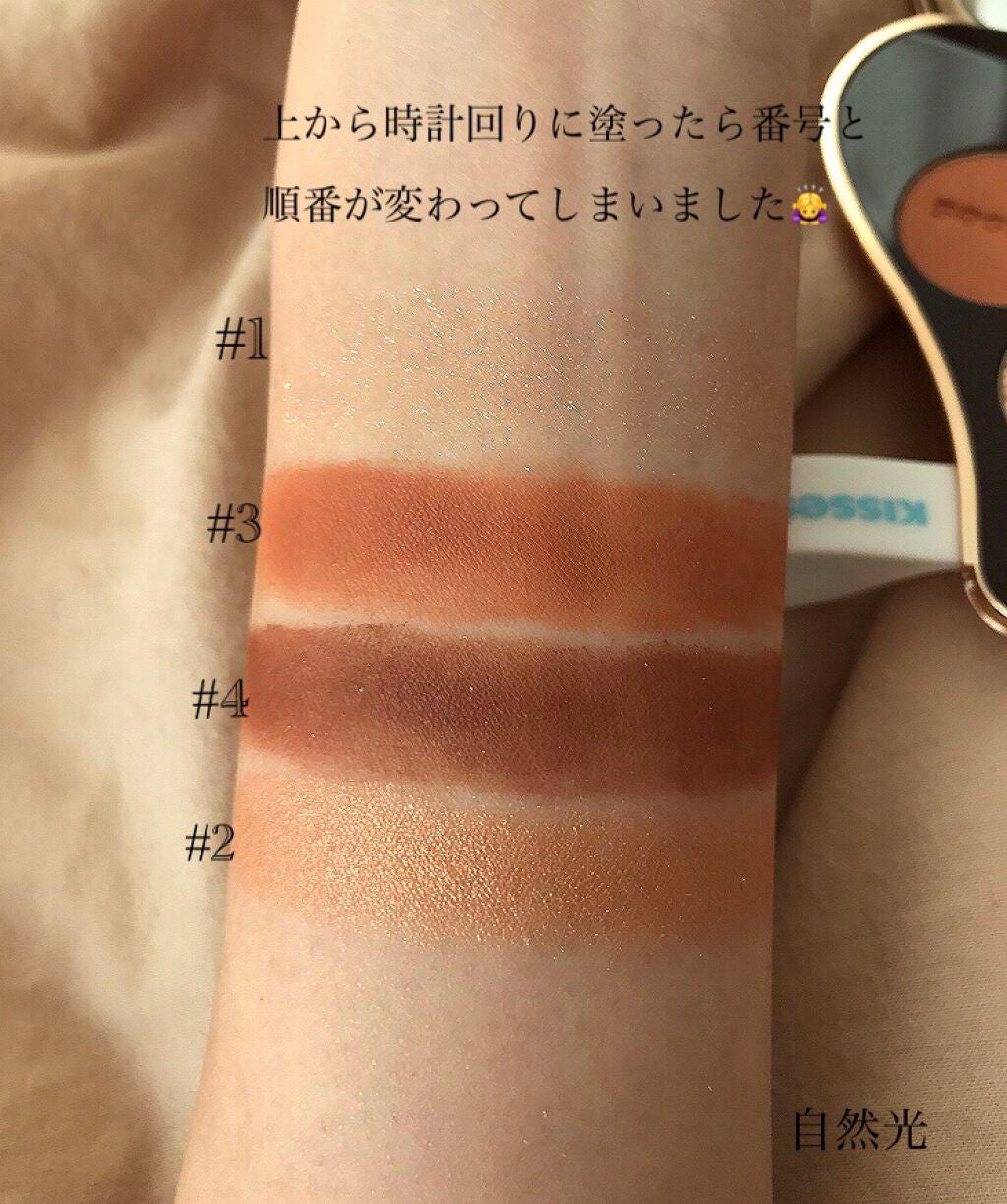 キスチョコレート プレイカラーアイズ/ETUDE/アイシャドウパレットを使ったクチコミ(3枚目)