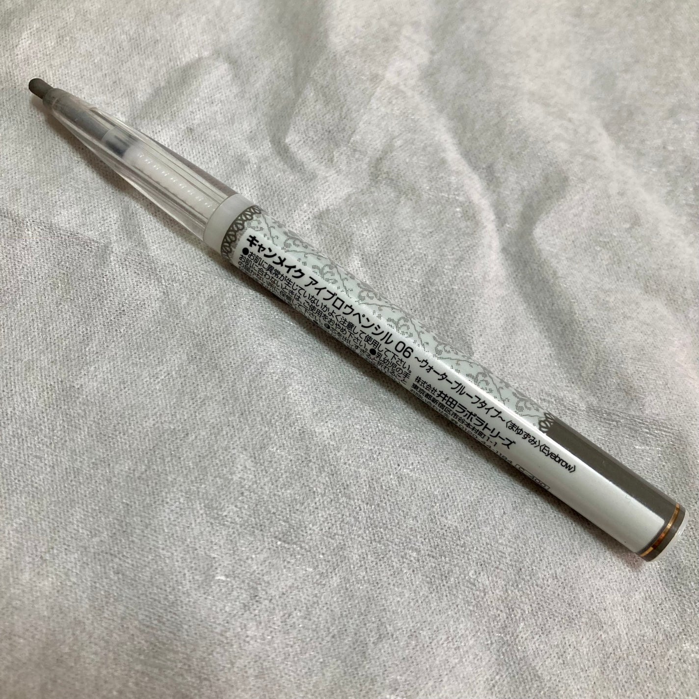 アイブロウペンシル/キャンメイク/アイブロウペンシルを使ったクチコミ(2枚目)