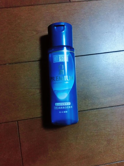 白潤プレミアム薬用浸透美白化粧水/肌ラボ/化粧水を使ったクチコミ(1枚目)