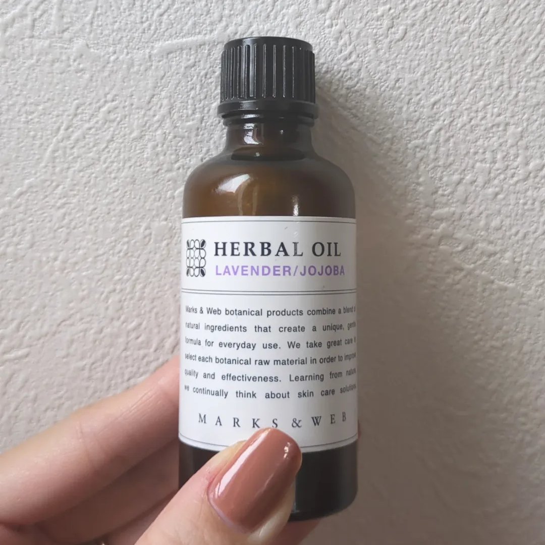 ハーバルオイル ラベンダー／ホホバ/MARKS&WEB/ボディオイルを使ったクチコミ（1枚目）