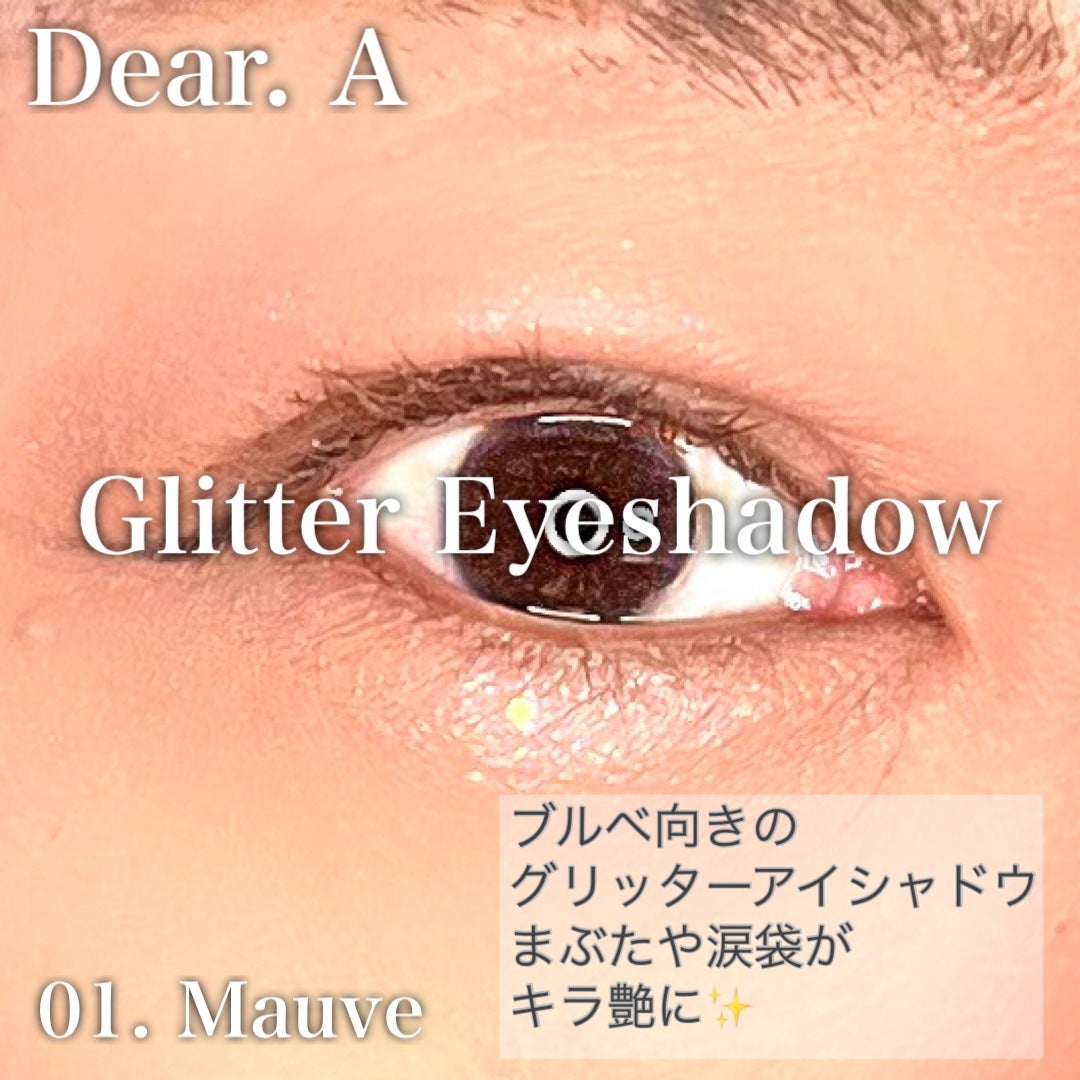 グリッターアイシャドウ/Dear.A/グリッターを使ったクチコミ(3枚目)
