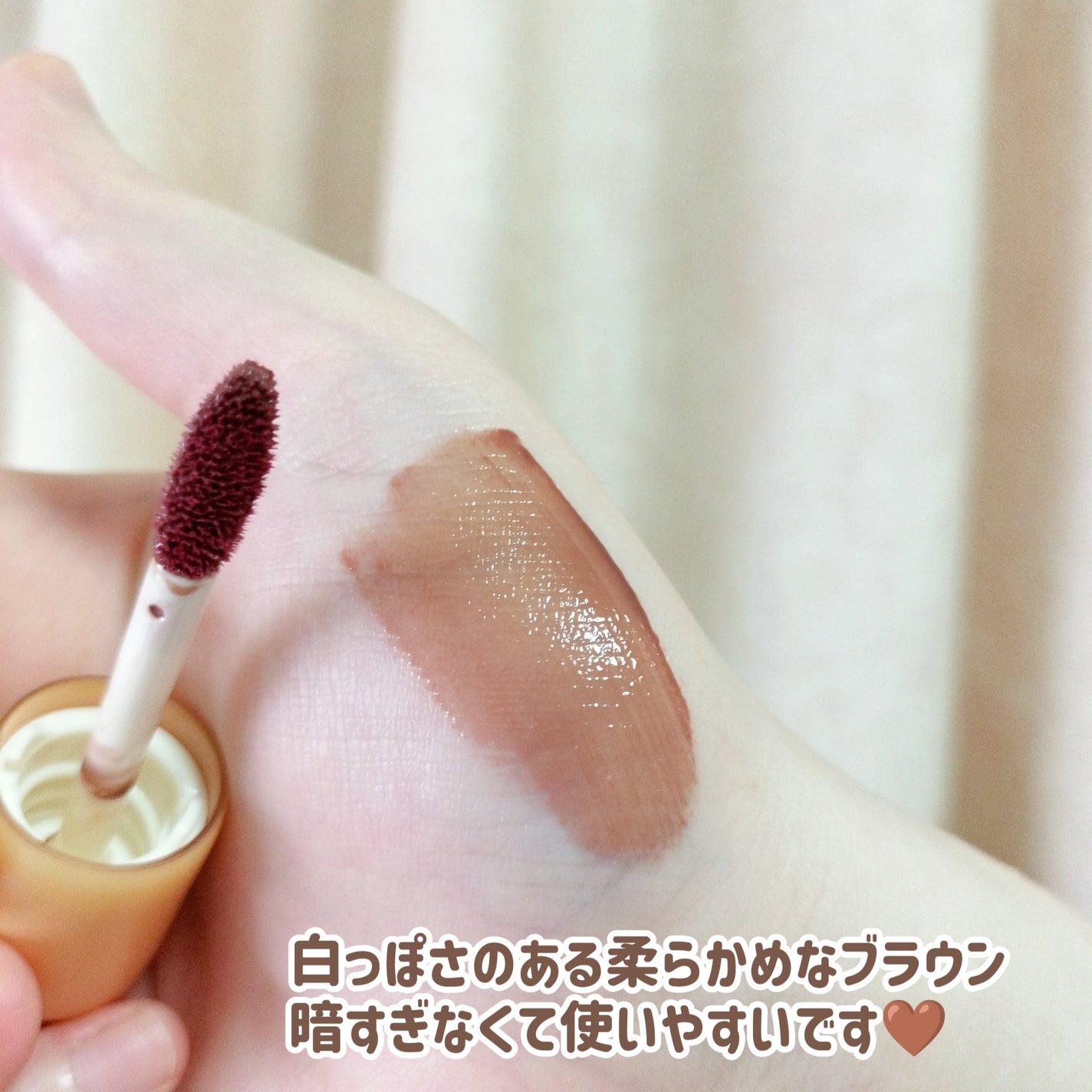 フルーティーグラムティント/Laka/リップティントを使ったクチコミ(4枚目)