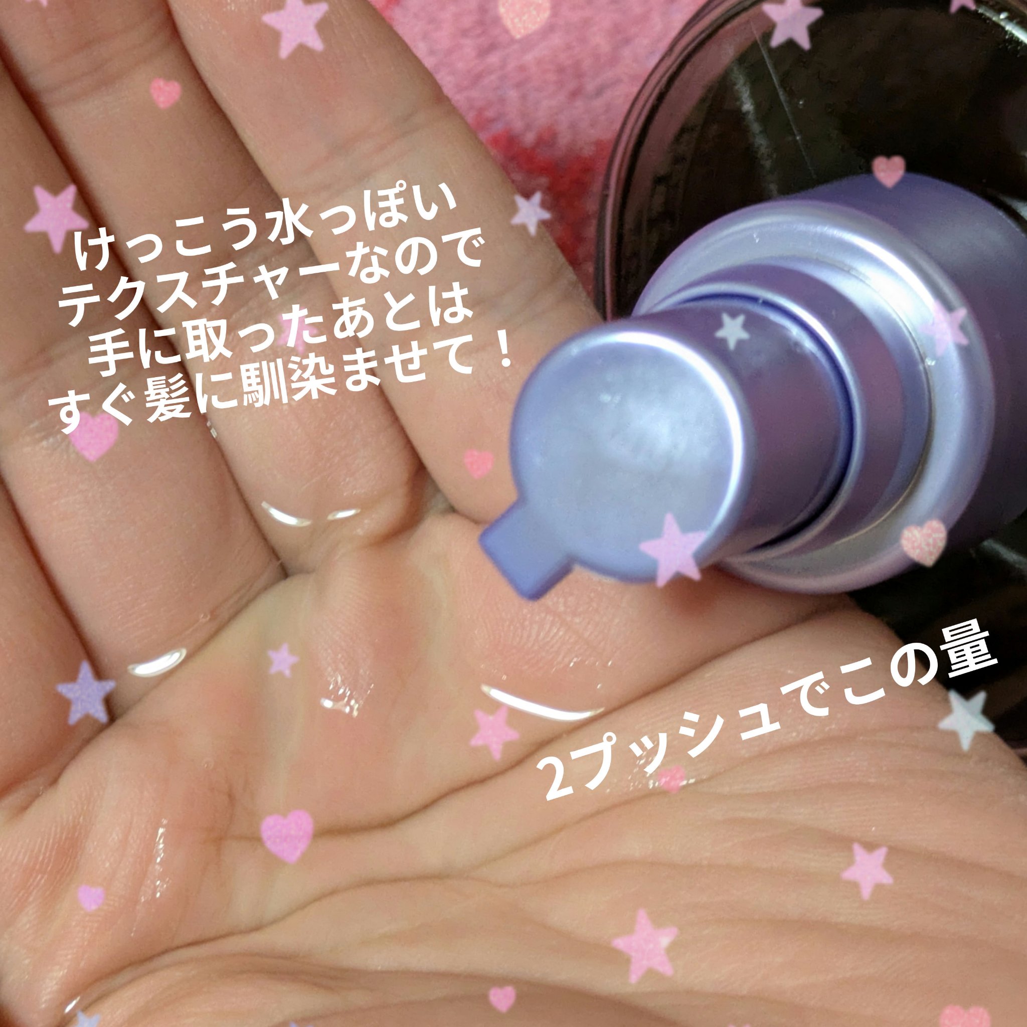 ウルリス クロミ ピンクミー コントロール ヘアオイル/ululis/ヘアオイルを使ったクチコミ（3枚目）