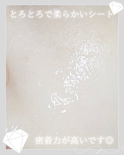 オルフェス センシティブマスク/ALFACE+/シートマスク・パックを使ったクチコミ(3枚目)