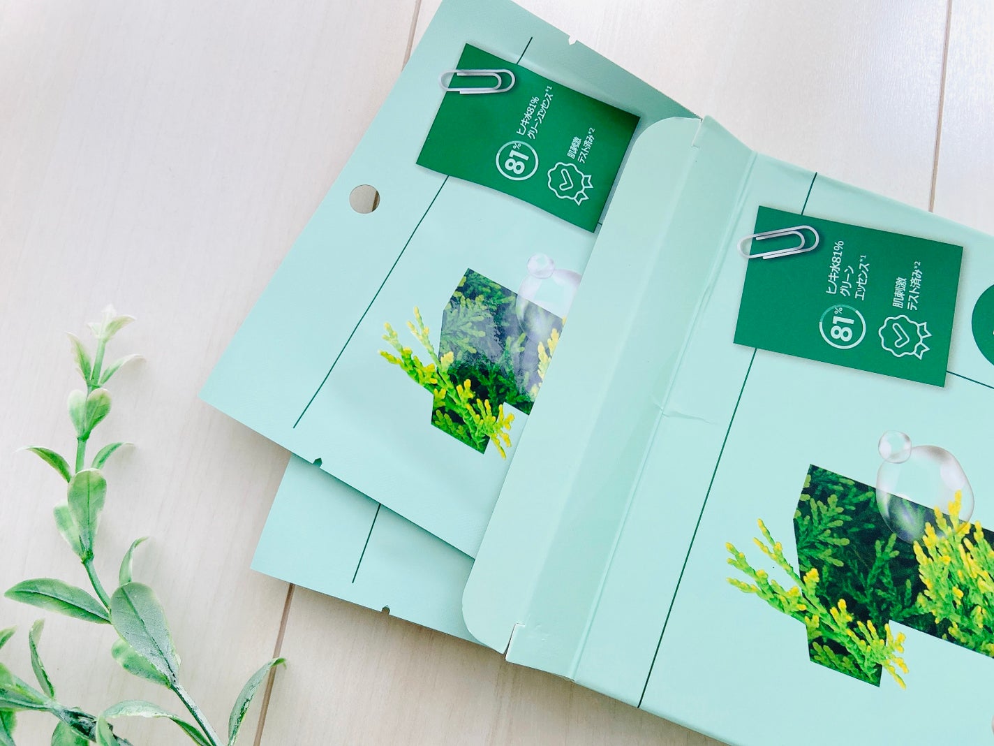 1番 ヒノキ水81%シートマスク/numbuzin/シートマスク・パックを使ったクチコミ(4枚目)