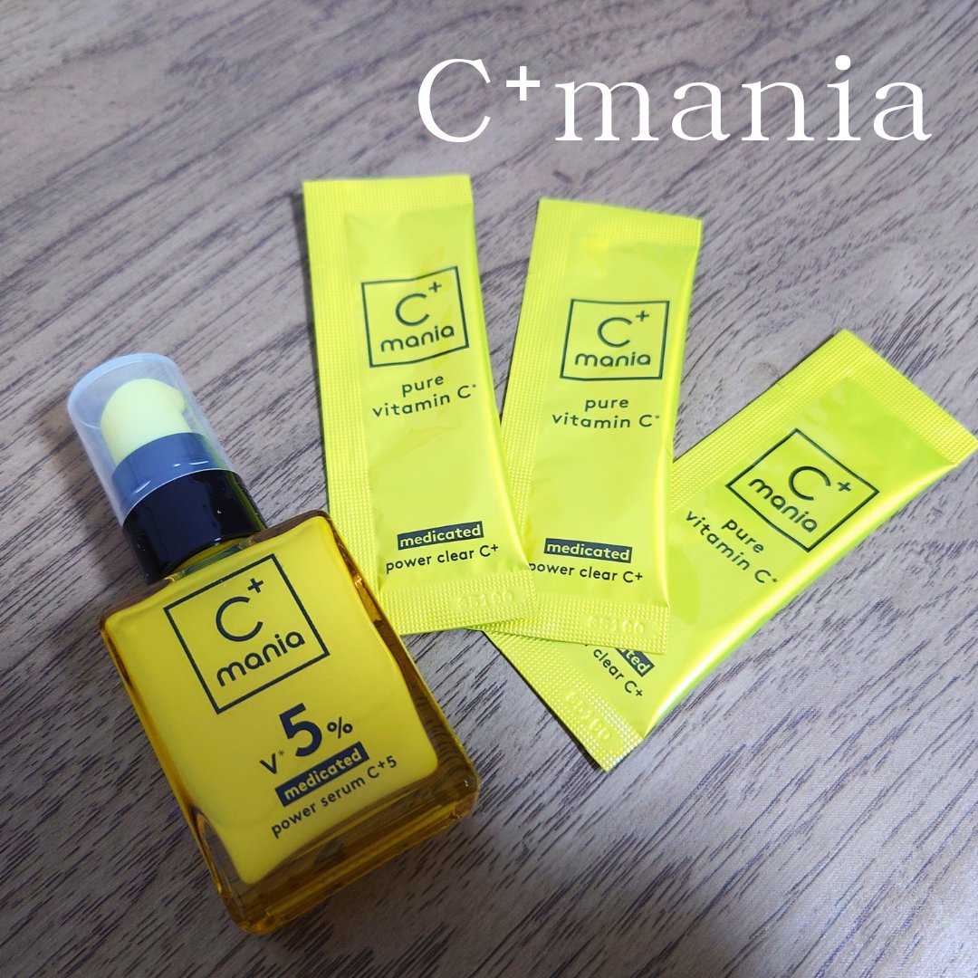 薬用パワーセラムC＋5/C+mania/美容液を使ったクチコミ（1枚目）
